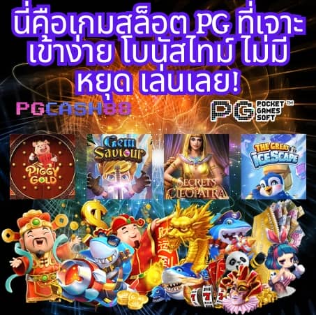 สล็อตรับวอเลท