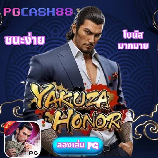 สล็อตรับวอเลท